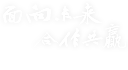关于bob登入官网
的相关图片