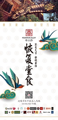 海报2.jpg
